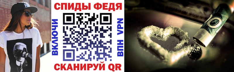 АМФЕТАМИН Premium цена Энгельс