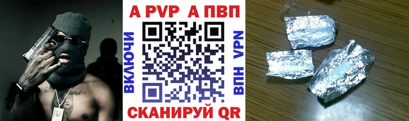 Альфа ПВП СК КРИС  Энгельс 