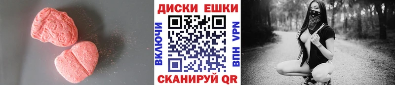 ЭКСТАЗИ XTC  купить   Энгельс 