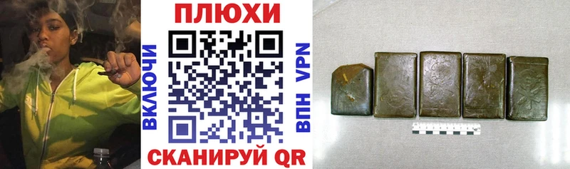 ГАШИШ hashish  дарнет шоп  Энгельс 