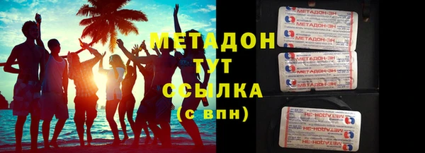 герыч Абдулино