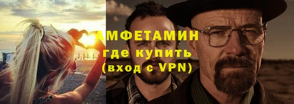 кристаллы Абаза