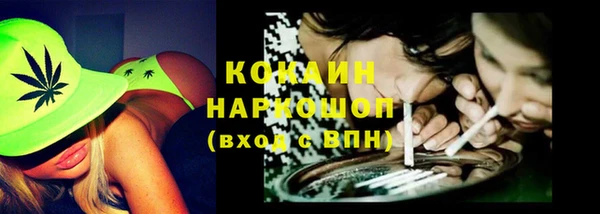 кристаллы Абаза