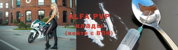 герыч Абдулино