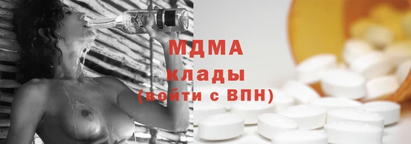 кристаллы Абаза