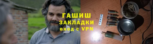 кристаллы Абаза