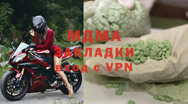 герыч Абдулино