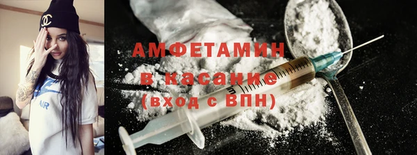 герыч Абдулино