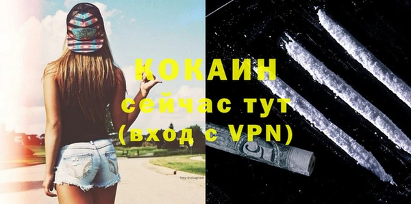 кристаллы Абаза