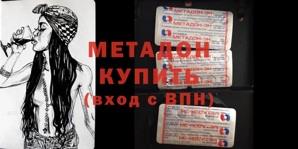 герыч Абдулино