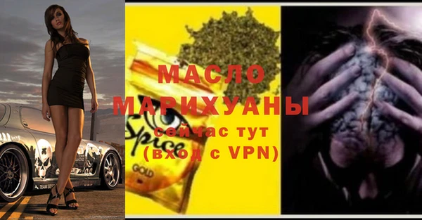 кристаллы Абаза
