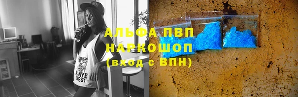 кристаллы Абаза