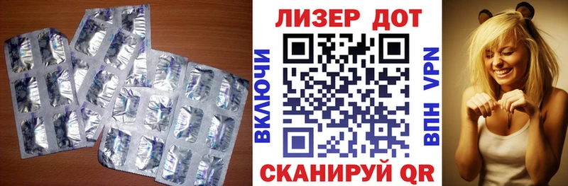 Лсд 25 экстази кислота  Энгельс 