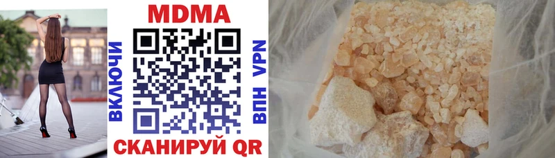 ссылка на мегу ONION  Энгельс  MDMA crystal 