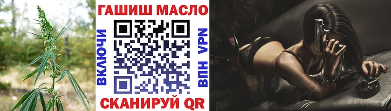 ТГК Wax купить закладку Энгельс