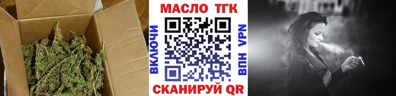 ТГК Wax Энгельс