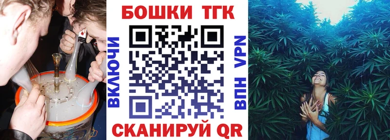 наркотики  Энгельс  Конопля OG Kush 